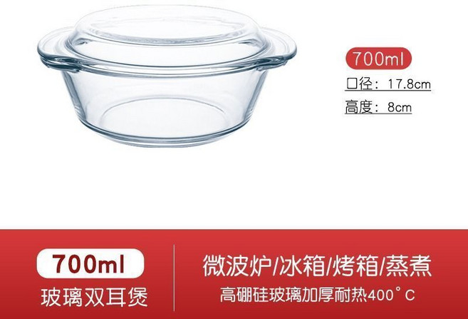 沙拉碗帶蓋水晶煲玻璃碗微波爐烤箱專用耐熱高溫湯碗泡麵碗蒸蛋碗, 1個, 耐熱可微波 700ML泡麵碗+高硼硅蓋