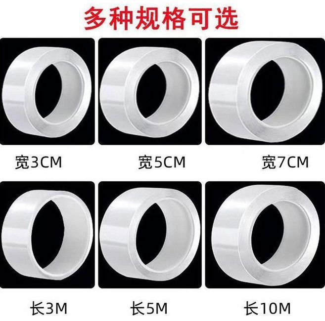 封窗膠帶 防風透明膠帶 不留殘膠 可撕無痕, 1個, 抖音同款/加粘加厚升級/不留膠/防風透明,3釐米X3米長 可撕無痕防風