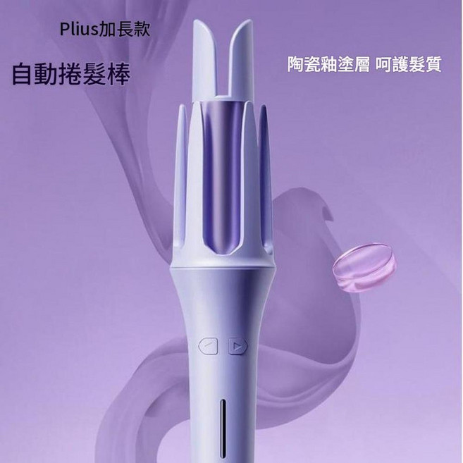 LWYFASE 自動卷發棒 32mm 負離子不傷髮 快速定型 造型整天, 米色美規 英文, 1