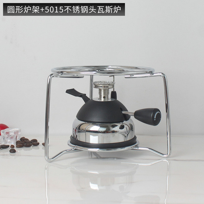 森林優選 5015迷你瓦斯爐 精彩爐小型咖啡爐戶外摩卡壺虹吸壺煮咖啡加熱爐 優選, 圓爐架+5015瓦斯爐, 1個
