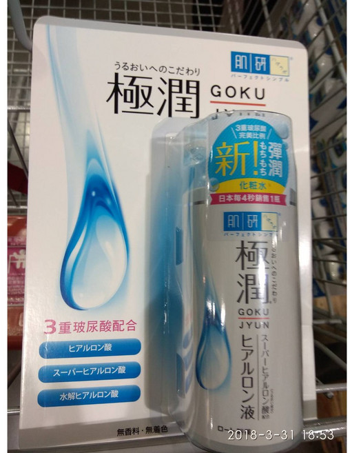 肌研 極潤保濕化妝水 400ml, 1個