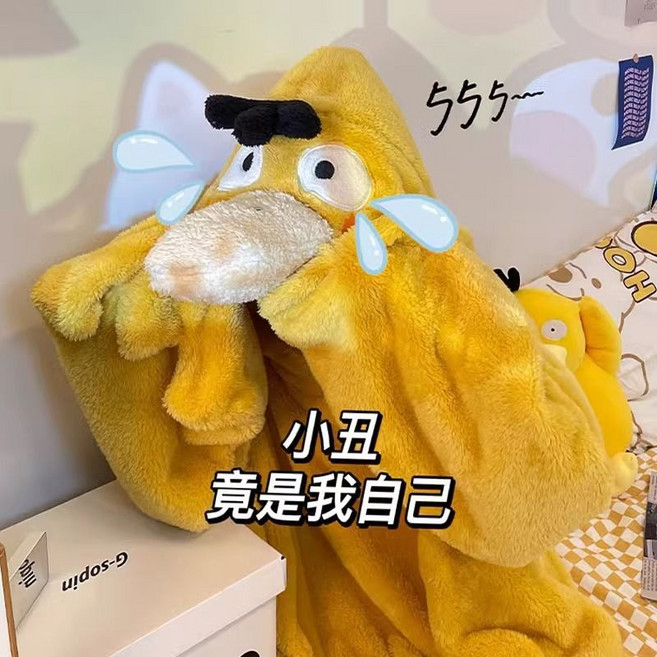 可達鴨連體睡袍 珊瑚絨男女情侶款 可愛搞怪冬季保暖居家服