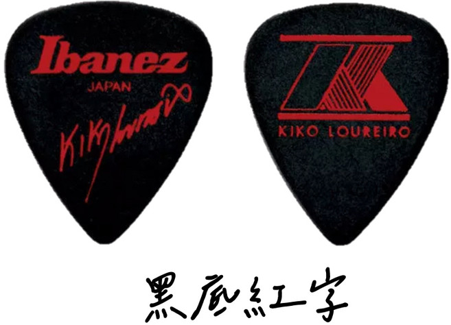 Ibanez Kiko Loureiro 簽名款 電吉他彈片 日本製, 黑底紅字, 1個