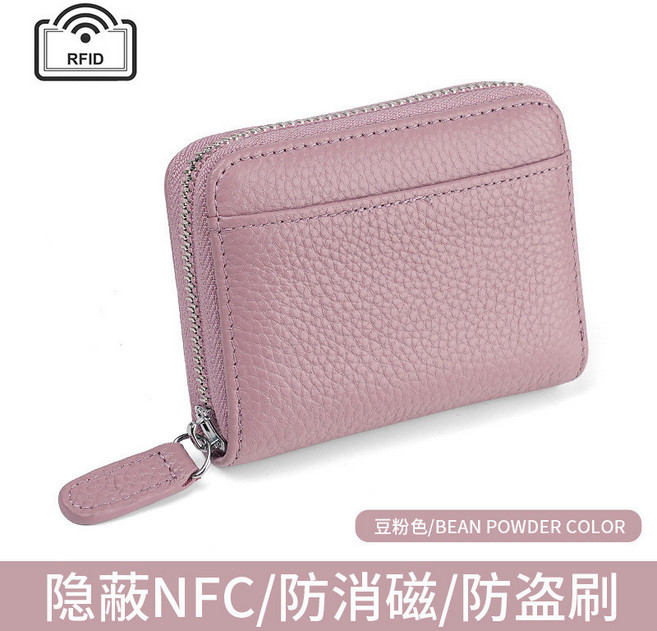 【開發票/統編】真皮防盜刷卡包 信用卡夾 證件包卡片包