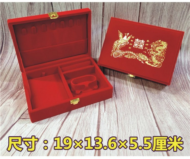 孟之坊婚禮精品舘 結婚金飾盒 心形套裝 首飾盒 嫁妝聘金禮盒 結婚用品