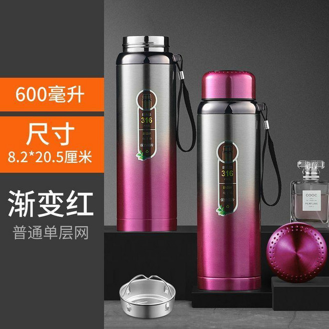 浩迪 HD 316不鏽鋼智能測溫保溫杯 茶水分離 600毫升 漸變藍, 普通濾網款-漸變紅,智能測溫-1200ML, 1個