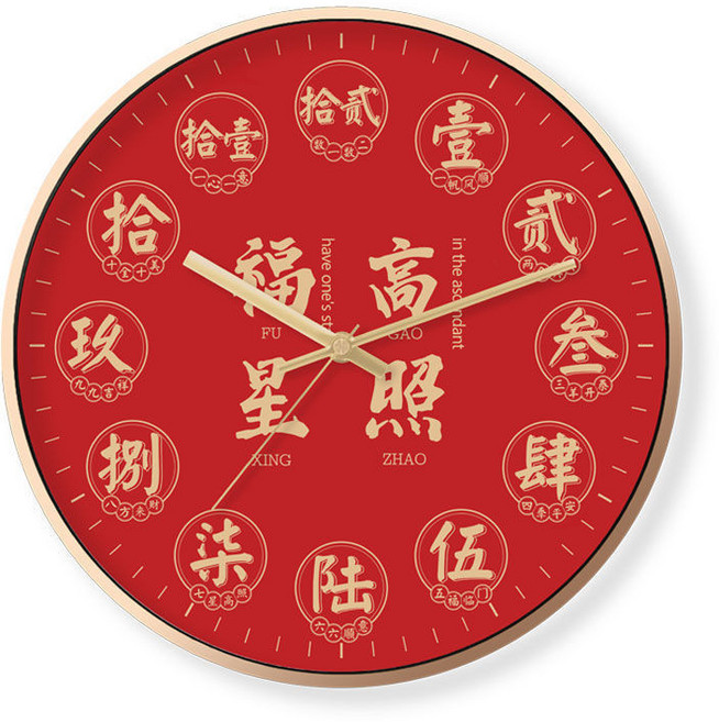 貝貝 輕奢中式簡約掛牆掛鐘 客廳靜音石英鐘, 6865-W金框金針,8英寸 直徑20公分