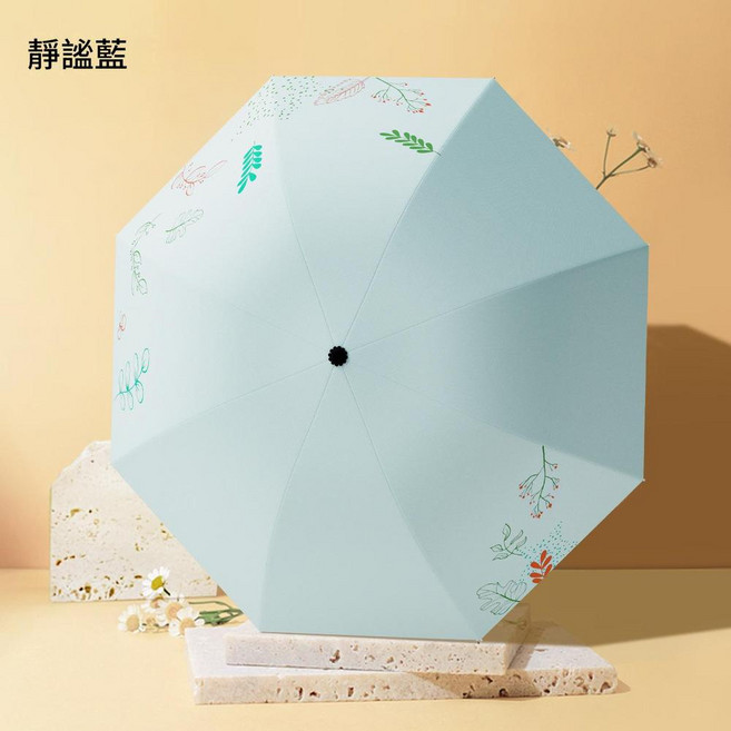 晴雨便攜折疊傘 防曬