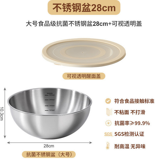 家用全自動發麵機 5升不鏽鋼和麵揉麵發酵機, 1個, 【可揉3斤面】大號送醒面蓋