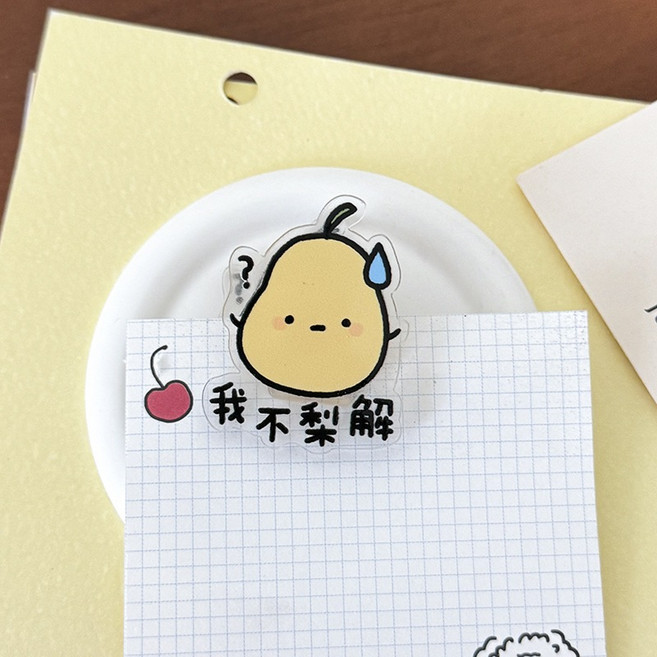 可愛壓克力夾子 文件夾 封口夾 相片夾, 1個, 我不梨解