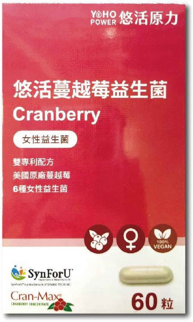 悠活原力 悠活蔓越莓益生菌 植物膠囊 女性益生菌 雙專利配方 美國原廠蔓越莓 素食可食, 1個, 60顆