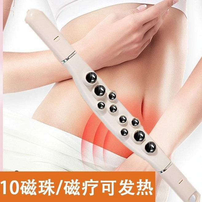 陞級磁石滾珠擀筋棒 磁療按摩刮痧棒 經絡疏通, 1個, 減肥排毒【米白色】+3瓶精油,全新大磁珠-可發熱