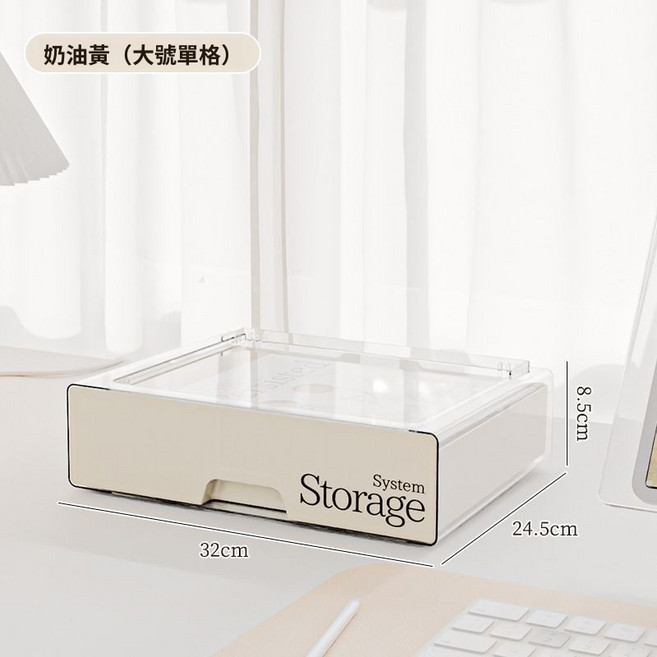 桌面抽屜式收納盒 書桌辦公室文具化妝品置物架, N/A, 1