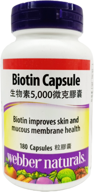 Webber Naturals 生物素膠囊 5000微克, 180顆, 1罐