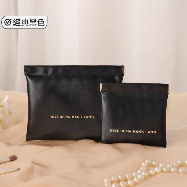 小吳 彈片收納包 零錢包 雜物包 飾品包 磁吸零錢包 自動開合收納包
