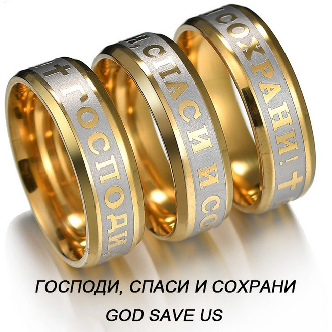 宗教戒指 GOD SAVE US 刻字戒指