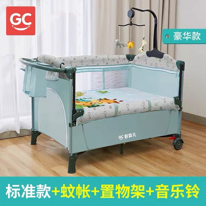 GC 寶寶床 嬰兒床 可折疊 附贈蚊帳 尿布台 遊戲床, 綠藍豪華款