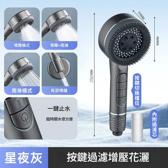 超能玩工 馬桶噴槍沖洗器 不銹鋼增壓沖洗器 婦洗器, 1個, 5檔帶刷蓮蓬頭(贈濾芯)-星夜灰