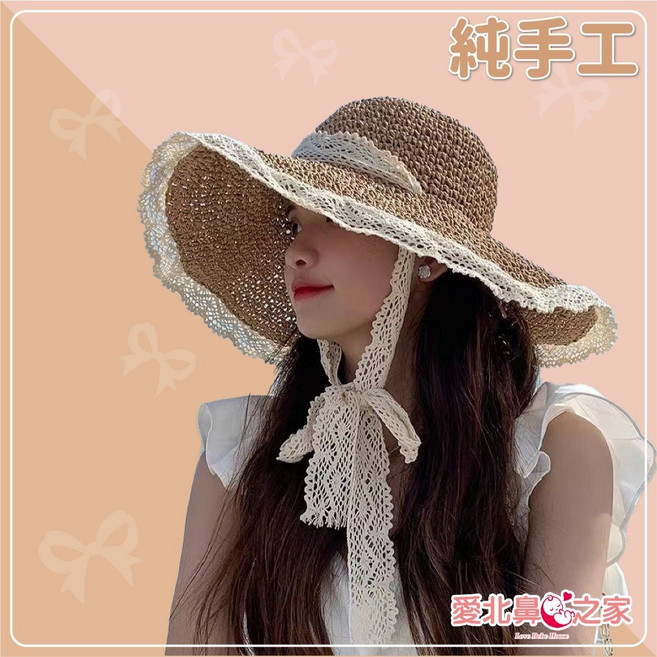 愛北鼻 手工編織草帽 - 夏日海邊防曬可摺疊造型草帽 卡其-蕾絲緞帶
