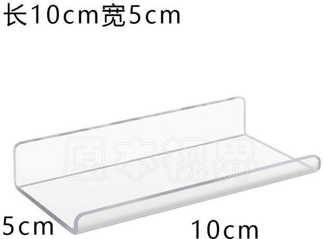 迷你亞克力置物架 透明墻面隔闆收納展示架, 透明, N/A