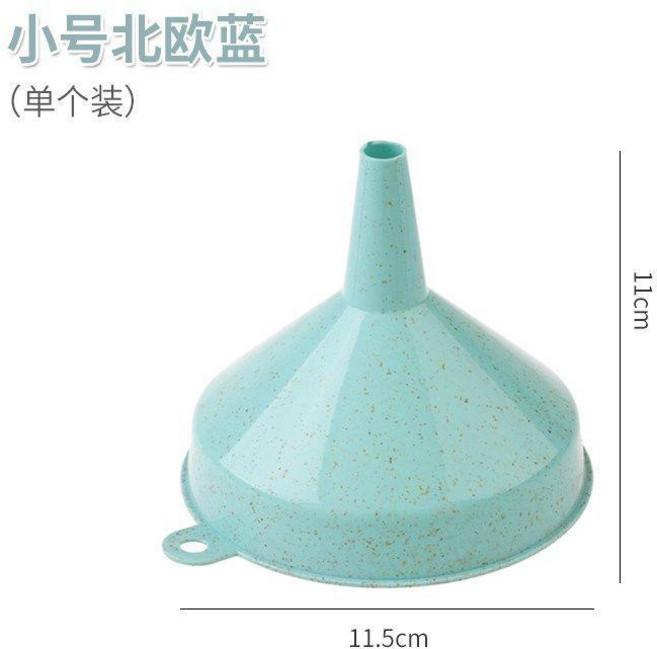 小麥稈漏斗大口徑舀酒灌酒吊子盛酒器大號油漏斗酒提子打酒器 小麥稈漏斗大口徑舀酒灌酒吊子盛酒器大號油漏斗酒提子打酒器, 小號北歐藍一個, 1個
