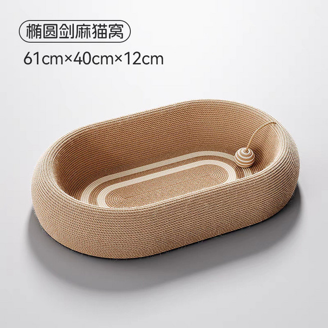POPOCOLA 劍麻貓抓板 貓抓窩 寵物玩具 麻繩編織 加大舒適, 深陷貓抓板, 1個