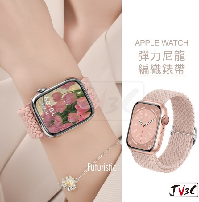 彈力尼龍編織錶帶 適用 Apple Watch 錶帶 46mm 40mm 42mm 44mm 41mm 45mm, 霧紫色,38/40/41/42(S10), 1個