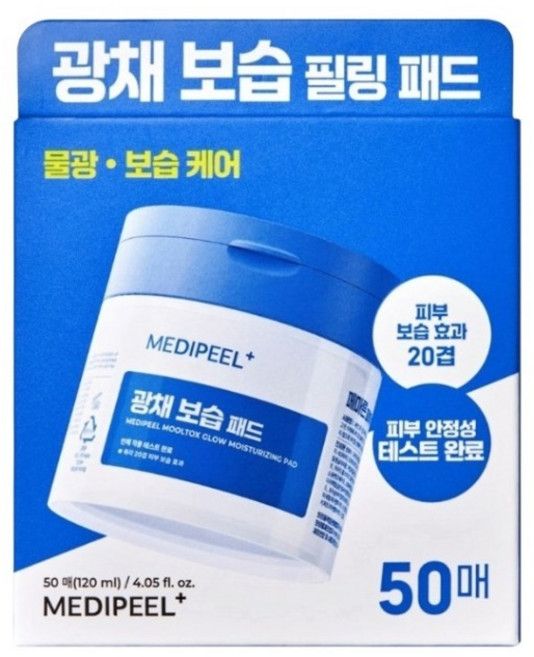 MEDIHEAL+ MOOLTOX光彩保濕去角質棉片 提亮保濕溫和去角質 打造透亮水嫩肌膚, 1個, 50片