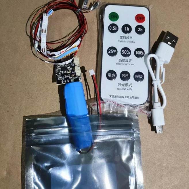 積木跑車模型玩具擺件, 遙控燈, 1個