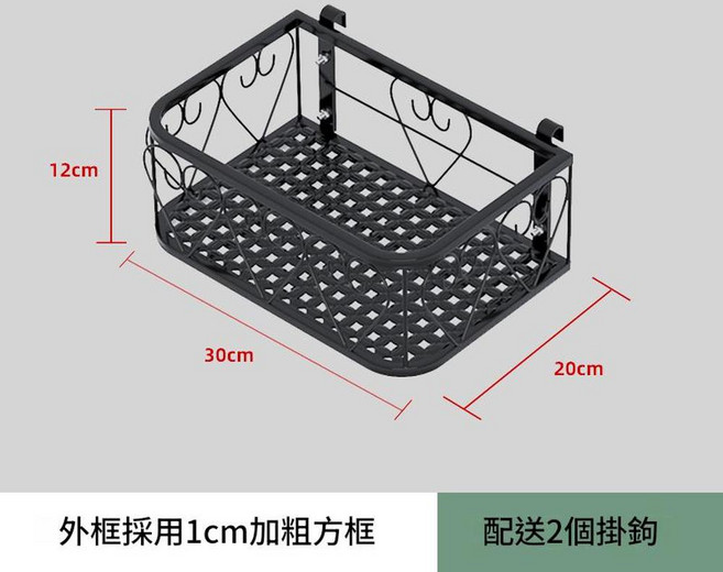 窗臺陽臺置物架 鐵藝壁掛收納架, 亮面黑 30*20*12cm, 1個