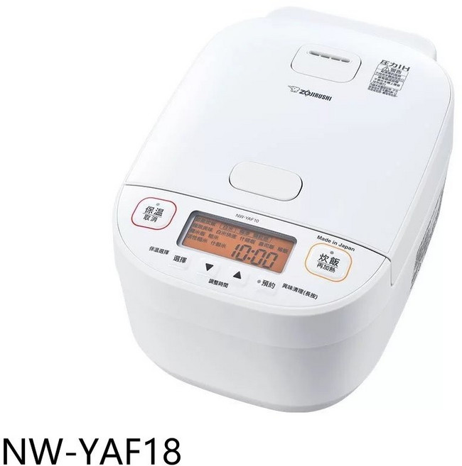 象印 NW-YAF18 10人份 IH電子鍋
