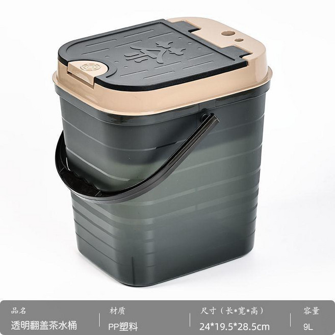 透明茶渣乾溼分離茶桶, 1個, 大號透明黑色 一鍵開啓 乾溼分離 ,豪華三件套 1.2米管+排水球+彎頭, 透明黑色, 豪華三件套