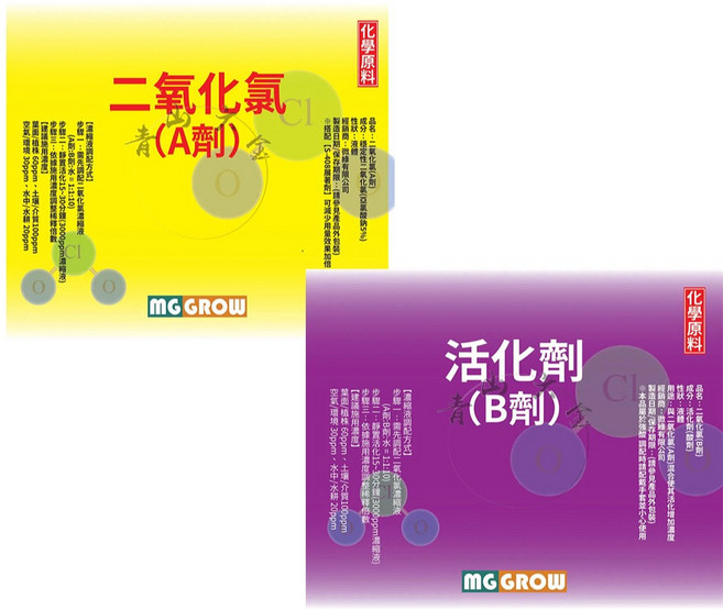 MG GROW 穩定性二氧化氯 AB劑 高濃度 (附發票), 1個, A劑(4L) + B劑(4L) 無法超取