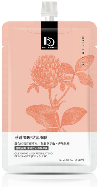 BEAUTY DIMENSION 淨透調理香氛凍膜 25ml 紅花苜蓿魚腥草萃取 舒緩調理肌膚, 1個