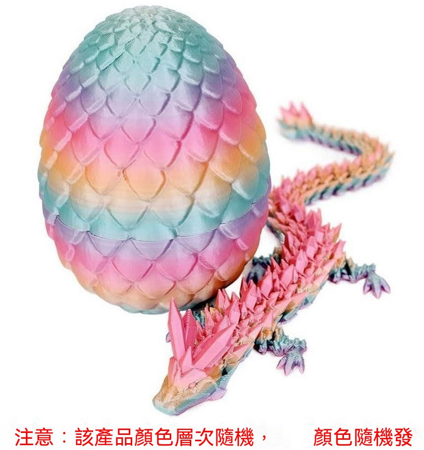 水晶寶石龍擺件, 鐳射彩虹蛋送彩虹水晶龍