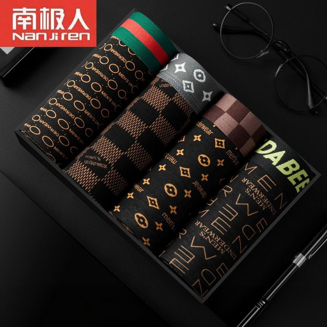 南極人 石墨烯冰絲男士平口褲 四角褲 涼感透氣 大尺碼 柔軟舒適 4件組