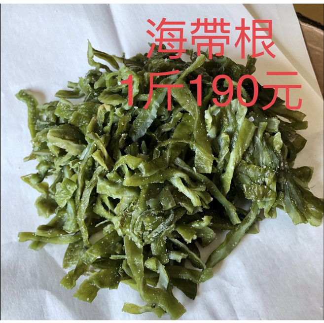 海帶王子 鹽漬海帶根, 600g, 1套