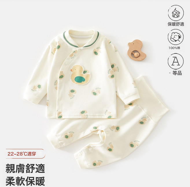 DFMEI 嬰兒衣服春秋季2件裝純棉a類寶寶家居服新生兒衣服打底偏開套裝