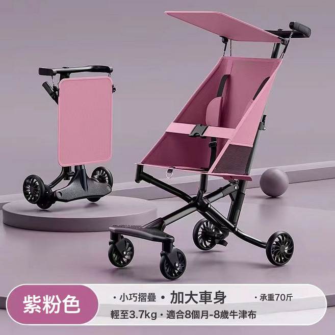 DFMEI 嬰兒推車口袋車可坐可摺疊輕便手推車高景觀1-8歲嬰兒車, 【粉色】+側網兜:如圖
