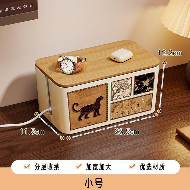 插座收納盒 雙孔出線 電源線 數據線 充電線 桌面整理盒, 古韻雅趣, 1個