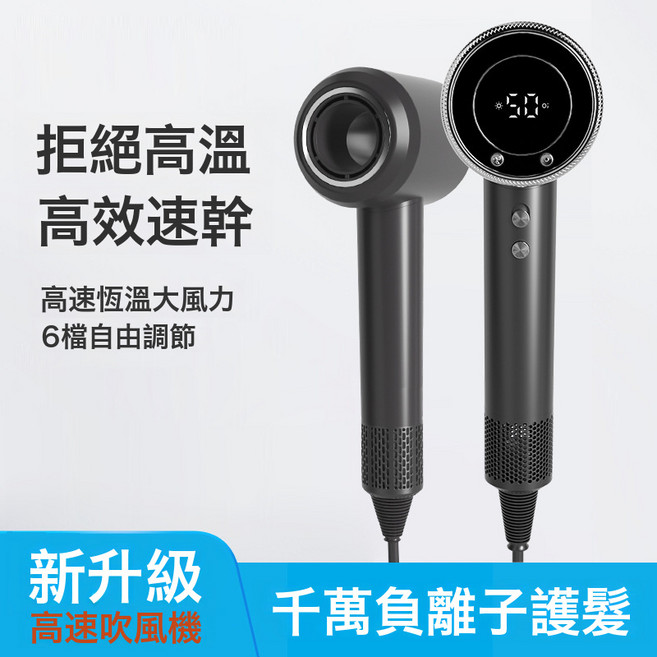 家用高速電吹風機負離子護發速幹大功率帶香薰便攜冷熱吹風機, F25灰色 數顯款, 日規電壓110V
