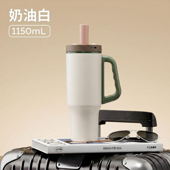 AQWA 巨無霸速開吸管保溫杯 1150mL, 白色 1100mL贈可替換吸管帽 316不鏽鋼內膽, 1個, 1100ml