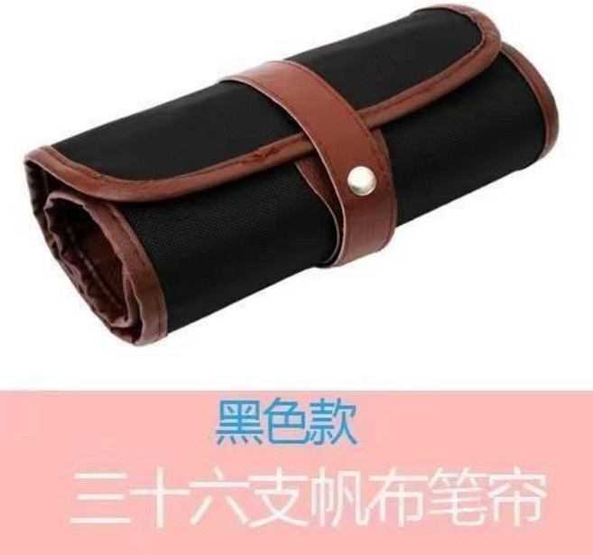筆袋 帆布筆袋 素描筆袋 鉛筆筆簾 學生美術工具 對折拉鏈筆袋 插筆收納包 捲袋, 1個, 捲簾式/36孔 不含筆和畵具, 捲簾式