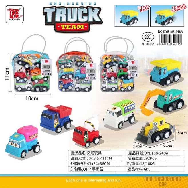 DI YUAN BO 城市系列 迷你回力小汽車, 工程系列, 1個