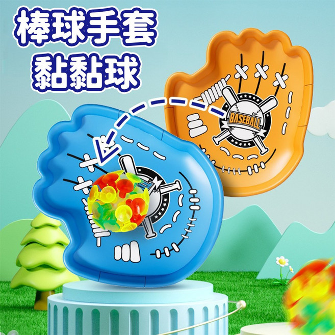 吸盘球粘靶 - 手掌吸盘球, 藍+橘, 2個