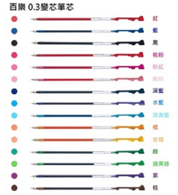 Pilot 百樂 BLS-CLT3 0.3 超細變芯筆替芯 - 多色筆芯,書寫流暢、色彩鮮明,適用於變芯筆系列, 0.3 黑