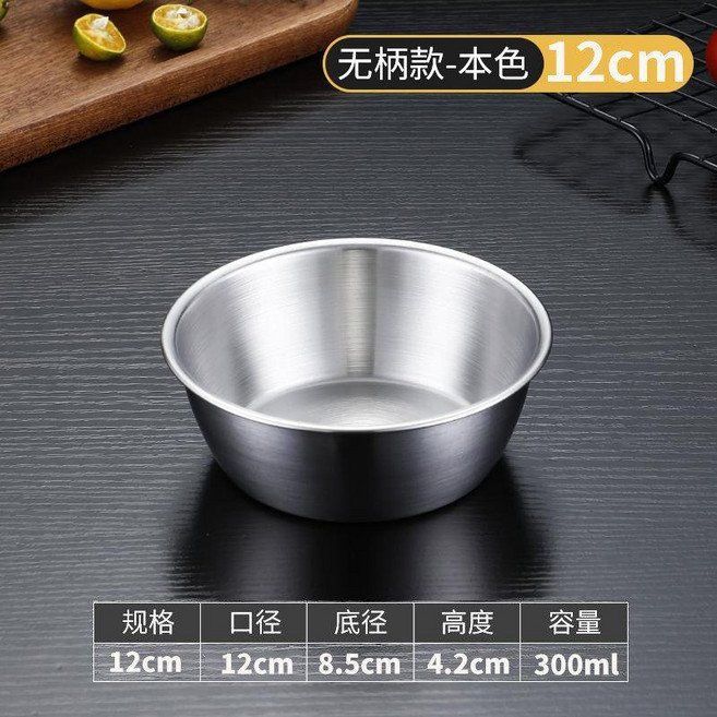 316L不鏽鋼料理碗, 抗菌級316L 銀色-300ML 無柄1,1個, 1個