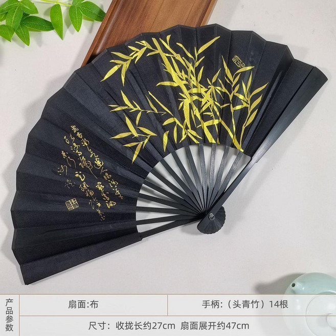 中國風燙金折疊扇, 8寸金墨瑯玕單獨1把扇子,無規格, 金墨瑯玕