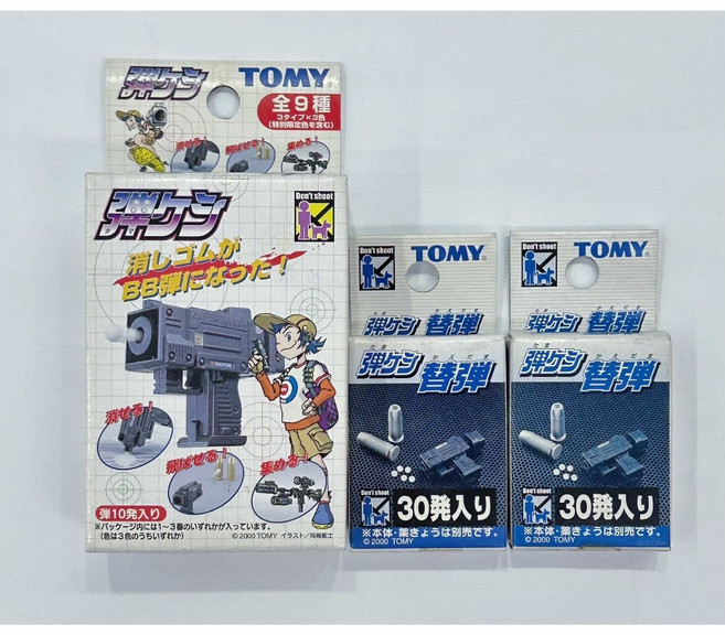TOMY 橡皮擦BB槍 玩具槍, 1個, 子彈10盒