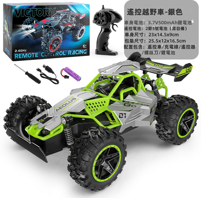 GUEFOON 遙控越野玩具車黑色紅色, 1個, 銀色綠色:1000mAh單電版(3729)